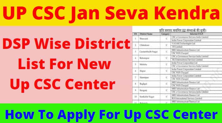 UP CSC Jan Seva Kendra Online registration Status and Services Login