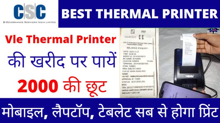 Best Thermal Printer For CSC