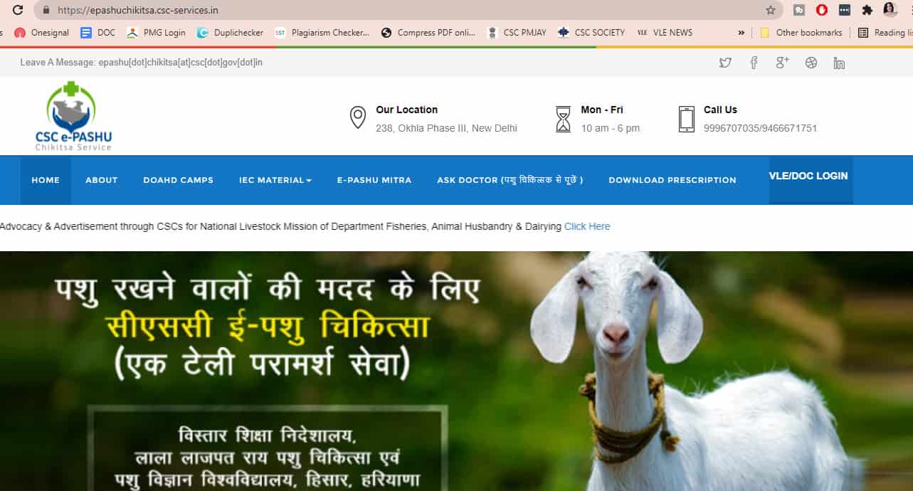 CSC ONLINE E- PASHU CHIKITSHA