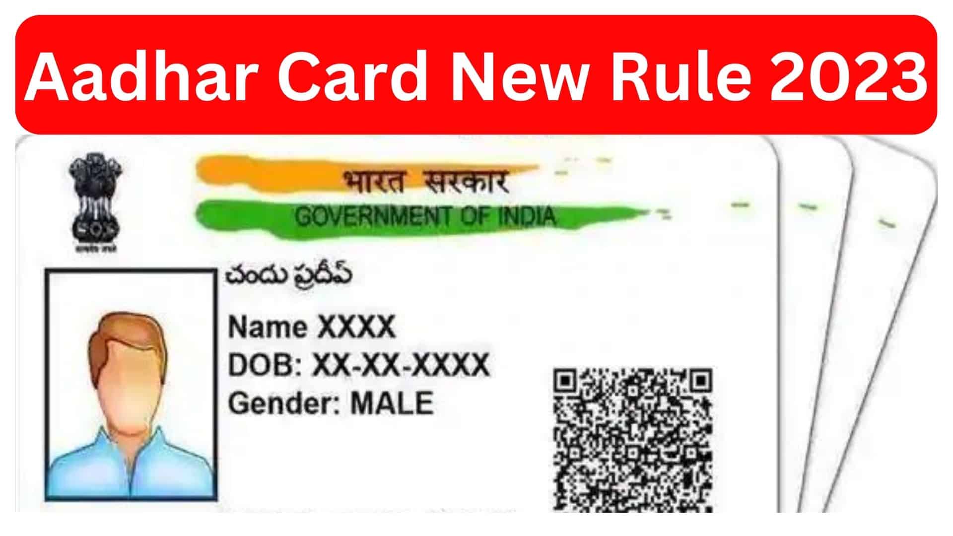 Aadhar Card New Rule 2023 जानें आधार कार्ड के लिए नए साल में क्या आए नए नियम