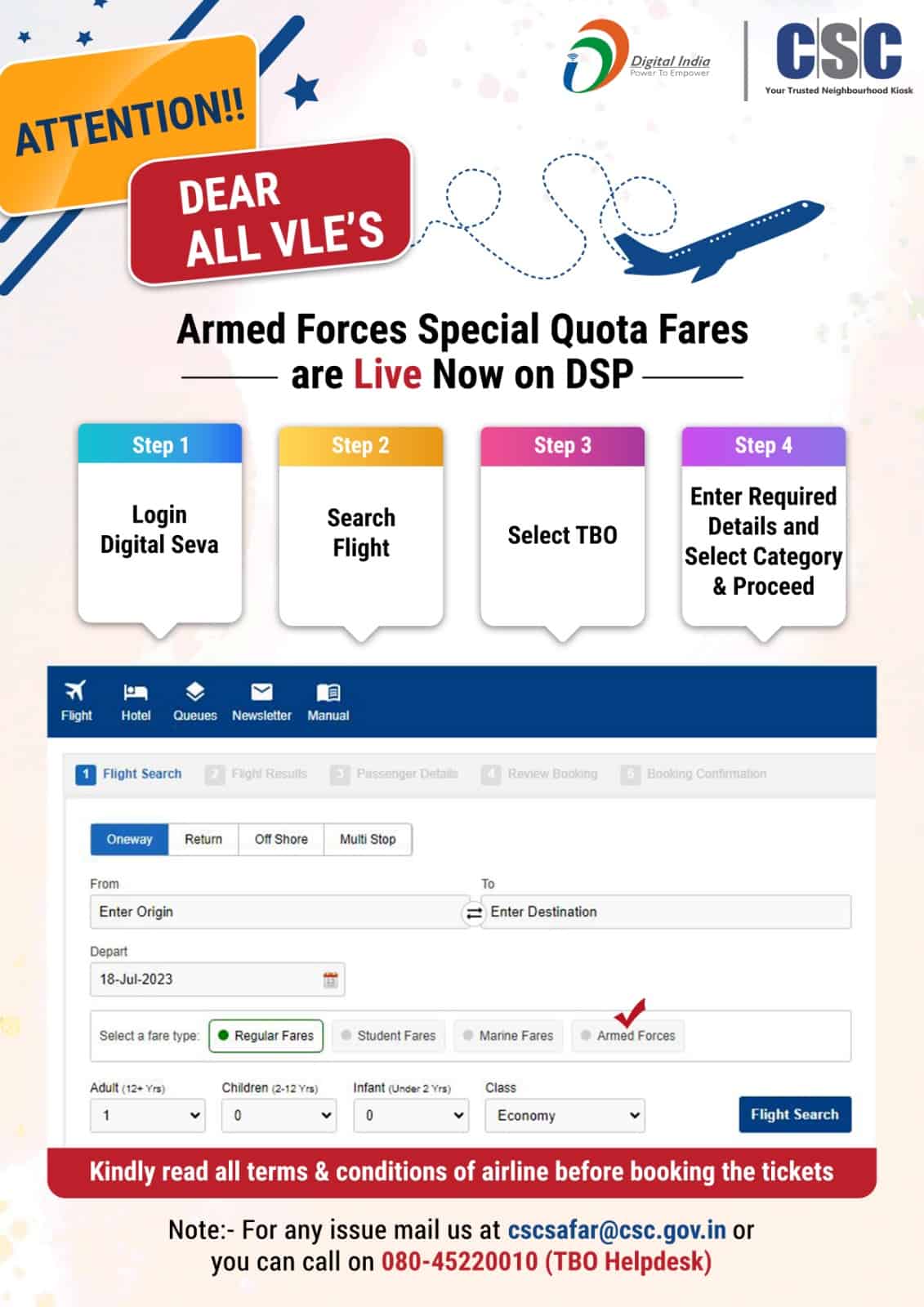 Armed Forces Special Quota Fares are Live Now on Digital Seva Portal