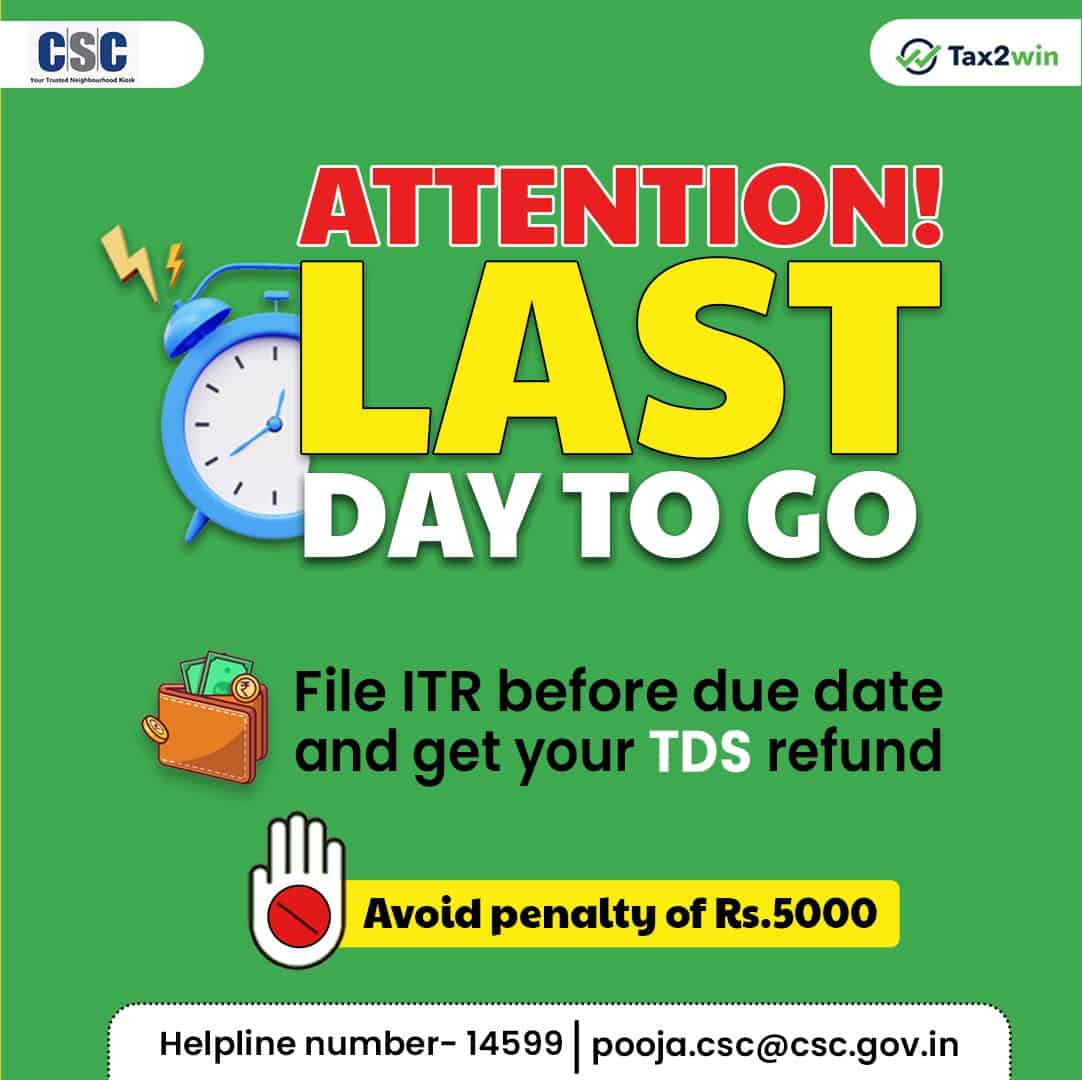 File ITR before due date and get your TDS Refund