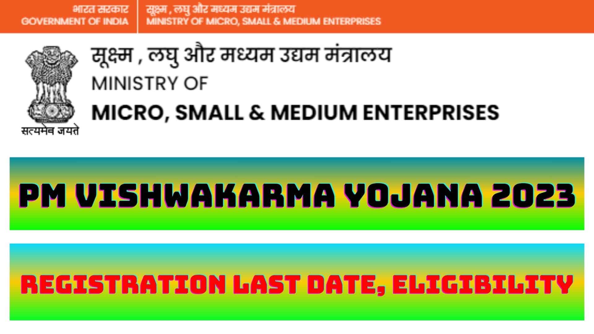 PM Vishwakarma Yojana 2023 Registration, Apply Online Last Date, Eligibility