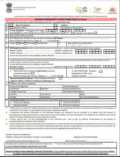 Aadhaar Update form PDF