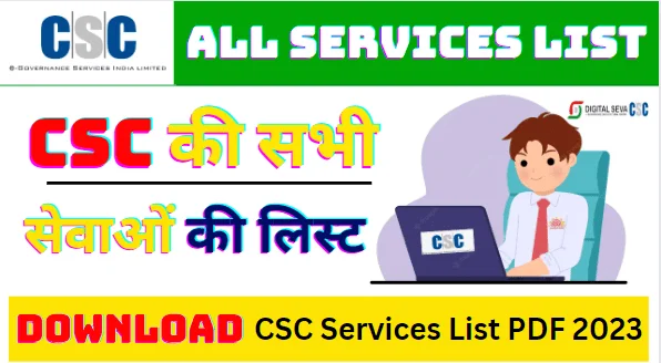 CSC All Services List 2023 | CSC New Services