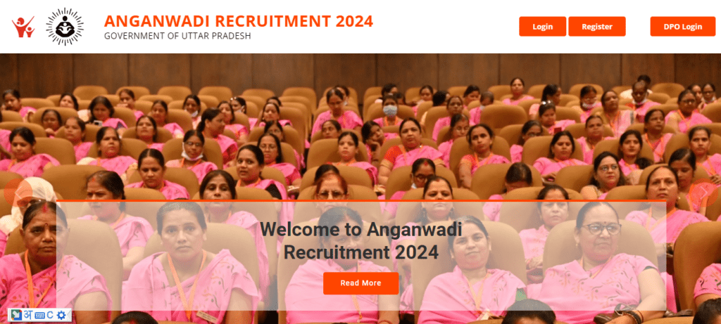 UP Anganwadi Vacancy Online Form 2024 Kaise Bhare